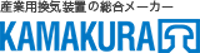 KAMAKURA Parts in USA