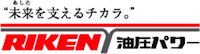 RIKEN KIKI Parts in USA